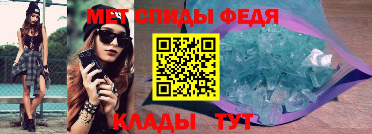 Тамбов  Амфетамин  Вход с VPN  АМФ VHQ 