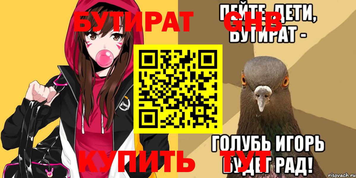 Бошки Шишки  Тамбов  МЕФ   Гашиш  Вход с VPN  КОКАИН 