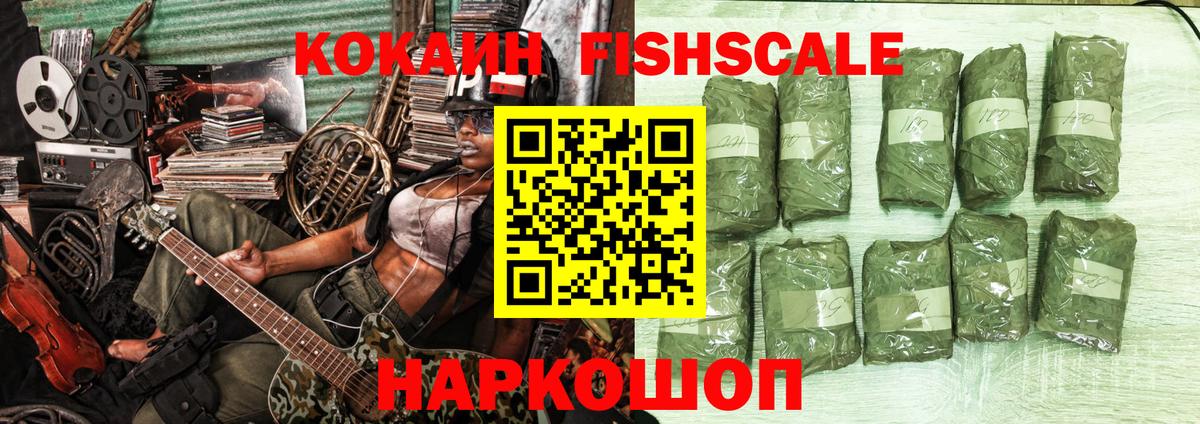 COCAIN Перу Тамбов