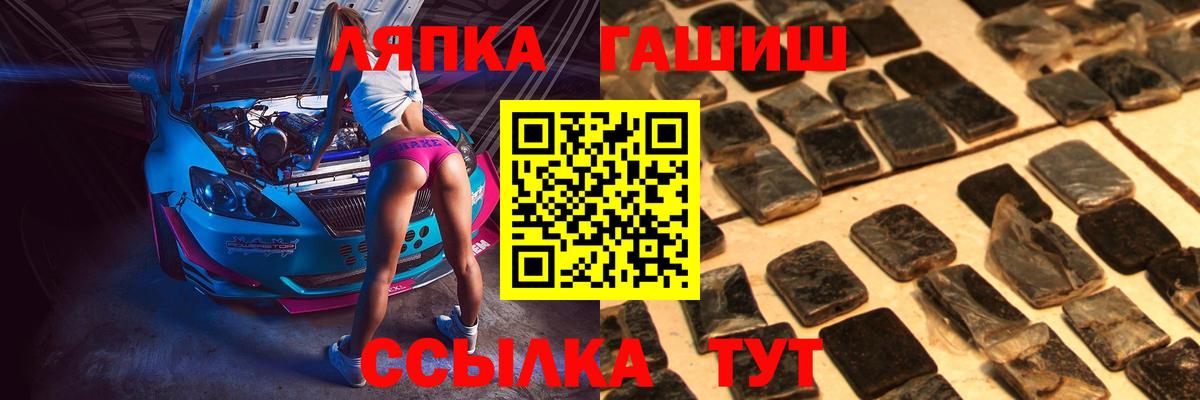 ГАШ VHQ Тамбов