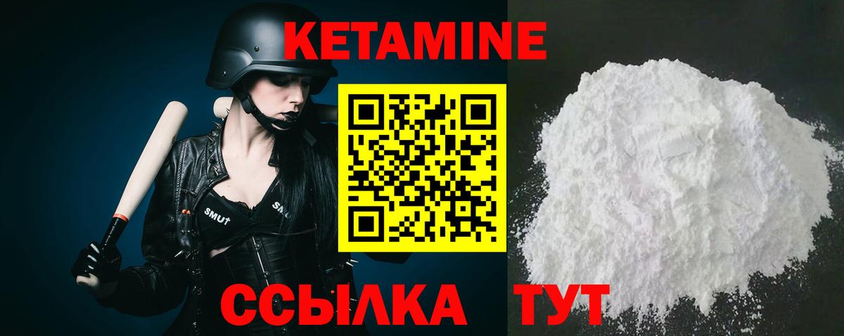 Тамбов  сайты даркнета телеграм  Вход с VPN  КЕТАМИН ketamine 