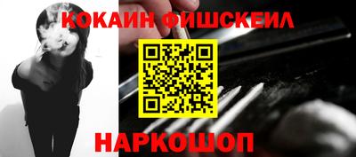 ALPHA-PVP Моздок
