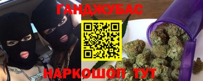 стафф Можайск