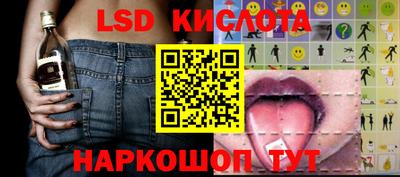 стафф Можайск