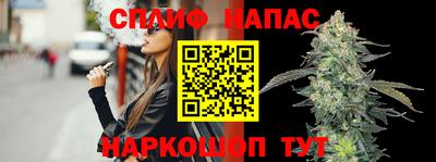 стафф Можайск