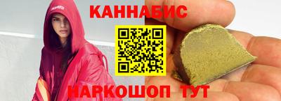 стафф Можайск