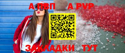 стафф Можайск