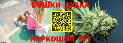 стафф Можайск