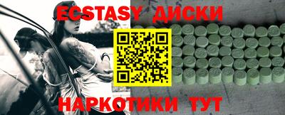 стафф Можайск