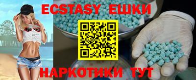 ALPHA-PVP Моздок