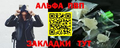 стафф Можайск