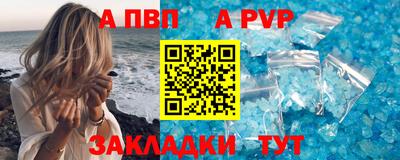 стафф Можайск