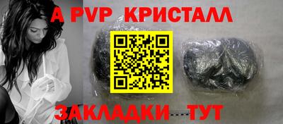 ALPHA-PVP Моздок