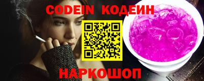 стафф Можайск