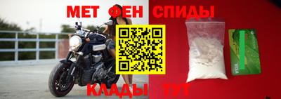 ALPHA-PVP Моздок