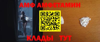 стафф Можайск