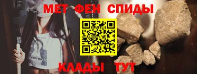 стафф Можайск