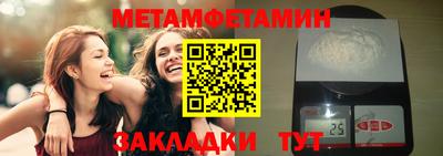 стафф Можайск