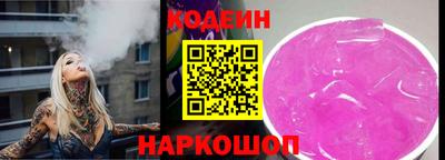 ALPHA-PVP Моздок