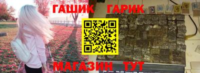 ALPHA-PVP Моздок
