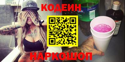 стафф Можайск