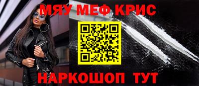 ALPHA-PVP Моздок