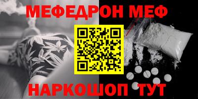 ALPHA-PVP Моздок