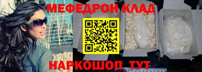 стафф Можайск