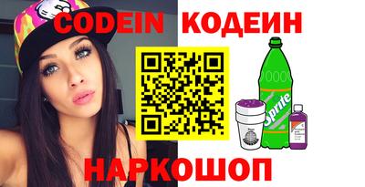 стафф Можайск