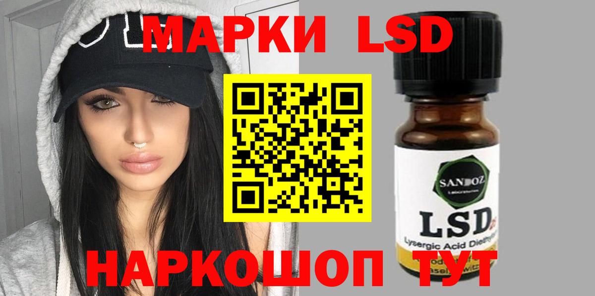 Тамбов  ЛСД экстази ecstasy  Вход с VPN  Лсд 25 экстази ecstasy 
