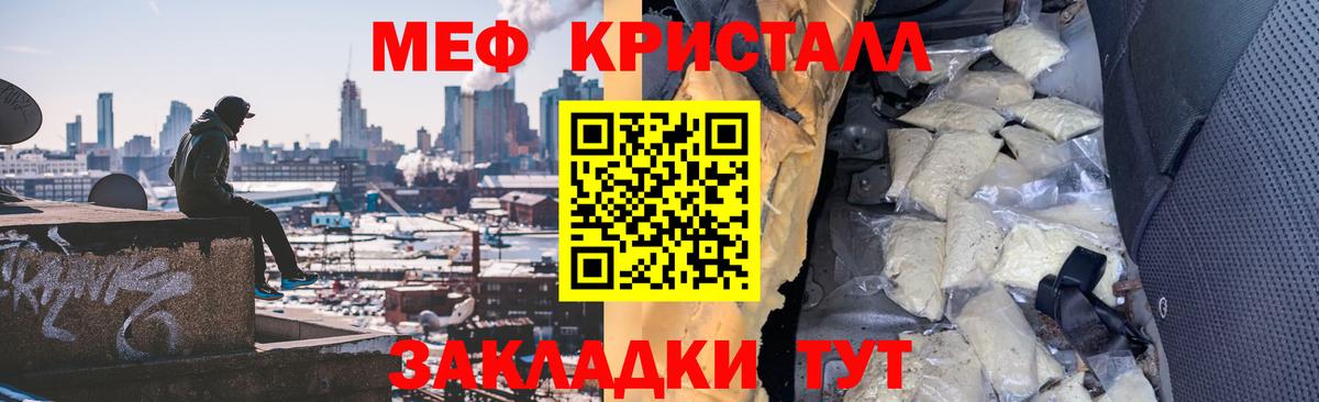 МЕФ VHQ  Вход с VPN  МЕФ мяу мяу  МЯУ-МЯУ  Тамбов 