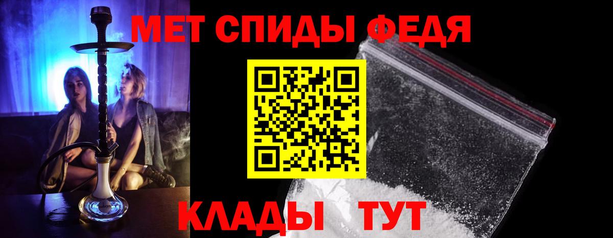 Первитин витя  Вход с VPN  Тамбов 