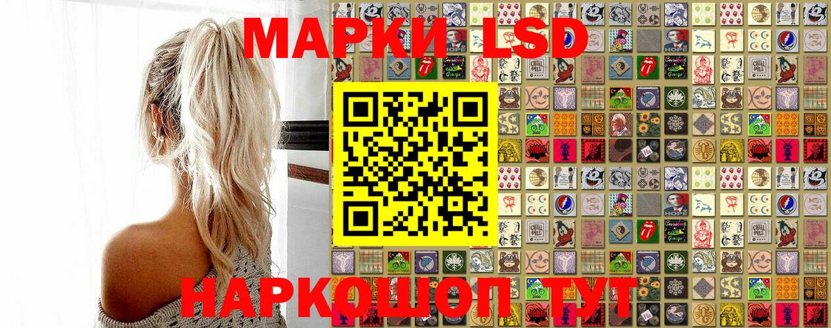 Наркотические марки 1,8мг  Вход с VPN  Наркотические марки 1,8мг  Наркотические марки  Тамбов 
