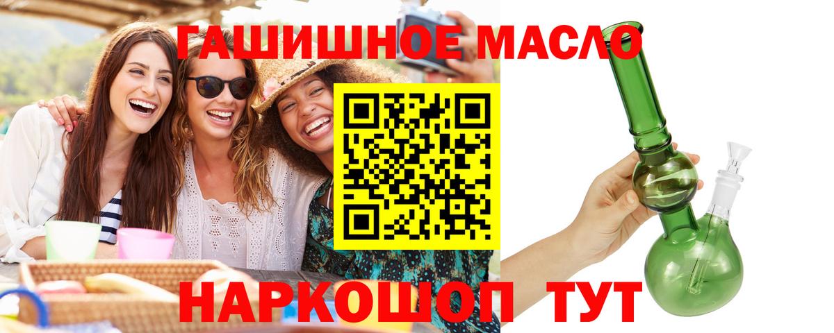 Дистиллят ТГК Wax  Вход с VPN  Тамбов 