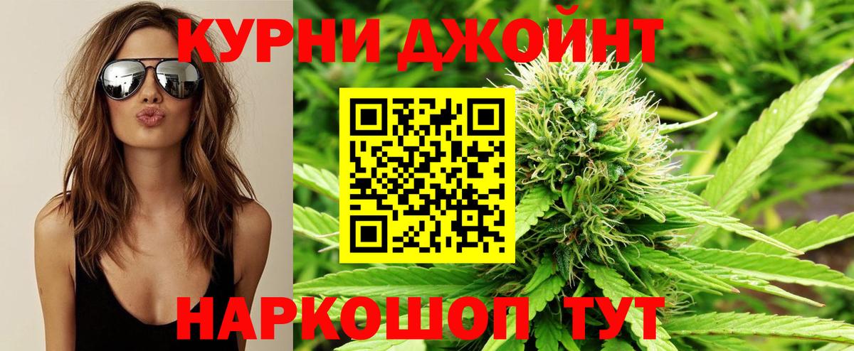 Марихуана планчик  Конопля конопля  Вход с VPN  Канабис гибрид  Тамбов 